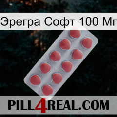 Эрегра Софт 100 Мг 18